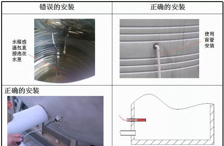 牛宝体育
能热泵安装