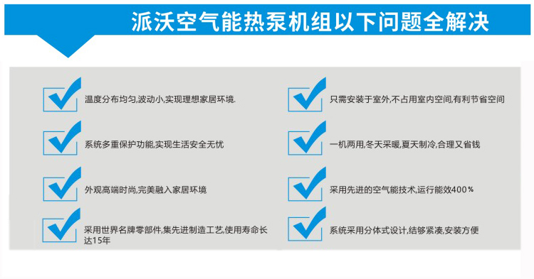 低温牛宝体育
能热泵